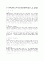 최근 사회적 기업 또는 기업의 사회적 책임에 대해 많이 언급되고 있다 또한 기업의 비즈니스 활동의 목적으로 기업의 사회적 책임이 존재한다 기업의 사회적 책임에 대해 논하시오 2페이지