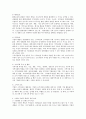 최근 사회적 기업 또는 기업의 사회적 책임에 대해 많이 언급되고 있다 또한 기업의 비즈니스 활동의 목적으로 기업의 사회적 책임이 존재한다 기업의 사회적 책임에 대해 논하시오 3페이지