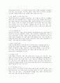 최근 사회적 기업 또는 기업의 사회적 책임에 대해 많이 언급되고 있다 또한 기업의 비즈니스 활동의 목적으로 기업의 사회적 책임이 존재한다 기업의 사회적 책임에 대해 논하시오 4페이지