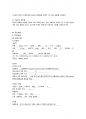 울혈성 심부전(congestive heart failure)케이스 레포트 5페이지