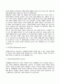 반두라의 사회학습이론의 주요개념(모델과 모델링 관찰학습단계 상호결정론 자기효능감) 3페이지