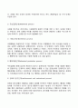 반두라의 사회학습이론 5페이지