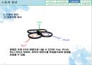 무인한공의시장(드론시장) 7페이지