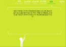 지하수 환경학 현장실습 16페이지