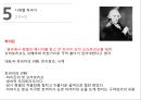 오라토리오에 대해서(음악의 이해) 23페이지