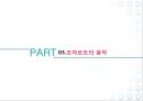 음악의신동 모차르트 25페이지