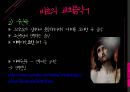 JSBach(음악의이해) 18페이지