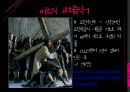 JSBach(음악의이해) 19페이지