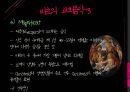 JSBach(음악의이해) 21페이지