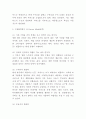 넷플릭스 기업분석과 수익모델분석및 넷플릭스 마케팅 SWOTSTP4P전략분석과 넷플릭스 한국시장전략 제시 4페이지