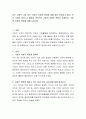 최근 사회적 기업 또는 기업의 사회적 책임에 대해 많이 언급되고 있다 또한 기업의 비즈니스 활동의 목적으로 기업의 사회적 책임이 존재한다 기업의 사회적 책임에 대해 논하시오 사회적 기업 기업의 사회적 책임에 대해서  사회적 책임을 잘하고 있는 실제 기업 LG전자에 대해 2페이지