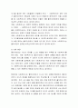 한국의 사회복지사 윤리강령의 주요 내용 중에서 핵심적인 윤리적 원칙 4가지를 제시하고 각각에 대한 설명과 함께 학습자의 견해를 기술하시오 3페이지