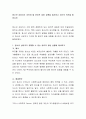 [사회과학] 청소년 상담자가 지켜야 할 윤리적 갈등 상황을 제시하고 자신의 의견을 말하시오 2페이지