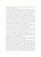 나폴레온 힐의『결국 당신은 이길 것이다』를 읽고 2페이지