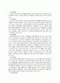 위험물의 사고사례를 분석하시오 4페이지