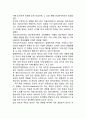 프로이드의 생애와 업적 정신분석이론의 인간관 2페이지