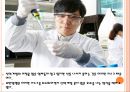 유한양행의 효과적인 투자전략 7페이지