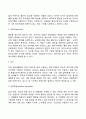 프로이드의 정신분석이론(의식수준 성격구조 성격발달단계 불안과 방어기제) 12페이지