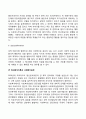 프로이드의 정신분석이론(의식수준 성격구조 성격발달단계 불안과 방어기제) 14페이지