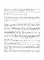 매슬로우 욕구발달단계를 설명하고 사회복지실천과의 연관성에 대해 토론하시오 6페이지