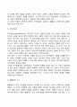 피아제(Piaget) 의 인지발달이론에서 감각운동기 전조작기 구체적 조작기의 특징에 대해 서술하고 인지발달의 중요성에 대해 논하시오 3페이지