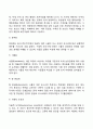피아제(Piaget) 의 인지발달이론에서 감각운동기 전조작기 구체적 조작기의 특징에 대해 서술하고 인지발달의 중요성에 대해 논하시오 7페이지