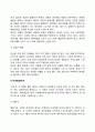 [태아기 발달특징] 태내발달단계 태내발달에 영향을 미치는 요인 출산과정 태아기 문제와 사회복지실천 4페이지