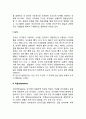 피아제의 인지발달이론의 주요개념 3페이지