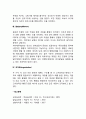 피아제의 인지발달이론의 주요개념 4페이지