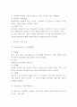 맥도날드 마케팅 4PSTPSWOT분석 - 맥도날드 마케팅연구 4페이지