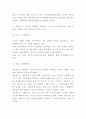 맥도날드 마케팅 4PSTPSWOT분석 - 맥도날드 마케팅연구 6페이지