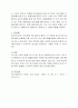 예비 청소년지도사로서 청소년을 대상으로 개발해보고 싶은 프로그램과 그 이유 그리고 지도방법에 대한 내용들로 채우시면 됩니다 4페이지
