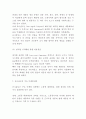 유니클로 기업분석과 유니클로 경영마케팅전략 분석 8페이지