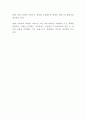 유니클로 기업분석과 유니클로 경영마케팅전략 분석 9페이지