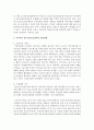 [정신건강론] 정신건강과 관련된 기사를 요약하고 해당 기사(2018년 1월 이후 기사만 해당)에 대해 자신의 생각을 서론 본론 결론의 구조로 논하시오 4페이지