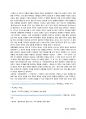 영화 군함도에 대한 비평 - 구조주의 문화주의 헤게모니 이론을 중심으로 2페이지