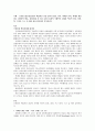 조현병 (정신분열증)의 핵심적인 증상 5가지 중 최소 3가지 이상의 구체적인 사례를 역사적 인물 영화 TV 드라마 뉴스 등 에서 찾아 정리하여 분석하시오 3페이지