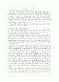 조현병 (정신분열증)의 핵심적인 증상 5가지 중 최소 3가지 이상의 구체적인 사례를 역사적 인물 영화 TV 드라마 뉴스 등 에서 찾아 정리하여 분석하시오 4페이지