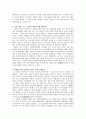 조현병 (정신분열증)의 핵심적인 증상 5가지 중 최소 3가지 이상의 구체적인 사례를 역사적 인물 영화 TV 드라마 뉴스 등 에서 찾아 정리하여 분석하시오 5페이지