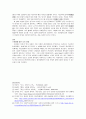 조현병 (정신분열증)의 핵심적인 증상 5가지 중 최소 3가지 이상의 구체적인 사례를 역사적 인물 영화 TV 드라마 뉴스 등 에서 찾아 정리하여 분석하시오 6페이지