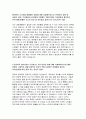한국전력거래소자소서자기소개서 한국전력거래소자소서 한국전력거래소자기소개서 한국전력거래소 사무직 자소서 한국전력거래소 기술직 자기소개서 한국전력거래소 합격 자소서 한국전력거래소자기소개 3페이지
