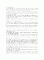 일상생활과 예술에서 응용된 착시의 예를 찾아보고 착시로 인한 효과를 분석하시오 또한 지각과정의 단계를 설명하며 착시 현상의 의미를 논의하시오 4페이지