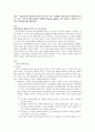 학습심리학의 생리학적 접근이 강조되고 있는 시점에서 뇌와 행동의 관련성이 강조되고 있다 뇌의 중요성에 대해서 사례를 들어 설명하고 대뇌반구의 기능적 전문화에 대해 설명하시오 3페이지