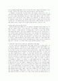 학습심리학의 생리학적 접근이 강조되고 있는 시점에서 뇌와 행동의 관련성이 강조되고 있다 뇌의 중요성에 대해서 사례를 들어 설명하고 대뇌반구의 기능적 전문화에 대해 설명하시오 5페이지