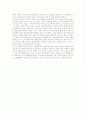 독후감 - 전우치전 2페이지