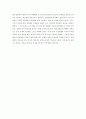 서평 - 김만중의 구운몽 2페이지