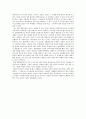 서평 - 아이들의 무서운 동화 장화홍련을 읽고 2페이지