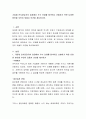 기업체 인사담당자의 입장에서 우수 인재를 탐색하고 선발하기 위한 다양한 방안을 무엇이 있을지 의견을 제시하시오 2페이지