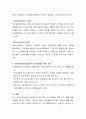 기업체 인사담당자의 입장에서 우수 인재를 탐색하고 선발하기 위한 다양한 방안을 무엇이 있을지 의견을 제시하시오 3페이지