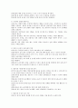 보육 운영에서 보육교사가 영유아와 상호작용을 할 때 사용할 수 있는 다양한 기법에 대해서 정리해보시오 3페이지